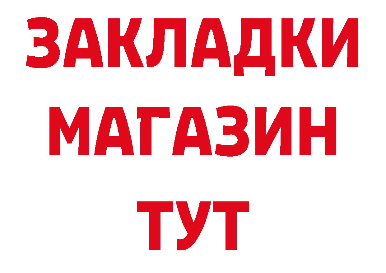 КЕТАМИН VHQ рабочий сайт нарко площадка mega Татарск