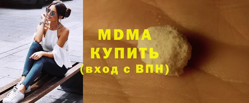 MDMA кристаллы  Татарск 